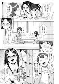 COMIC Tenma 2011-11