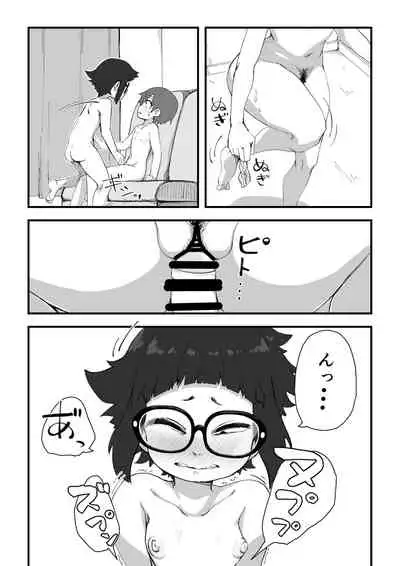 Boku wa Manken Senzoku Nude Model 2