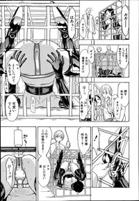 [Hakaba] Kedamono no Ie Ch.1-11