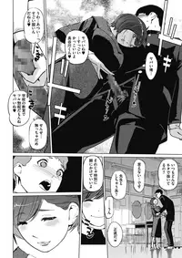 COMIC Megastore Alpha 2018-01 [Digital]