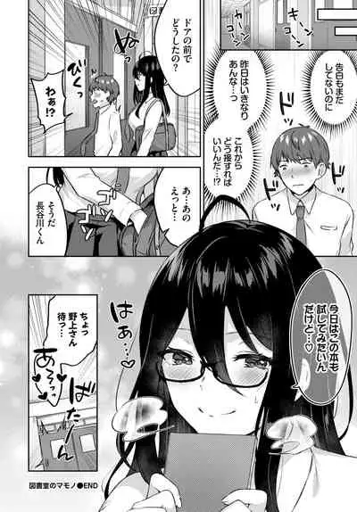 COMIC BAVEL 2022-05 [Digital]