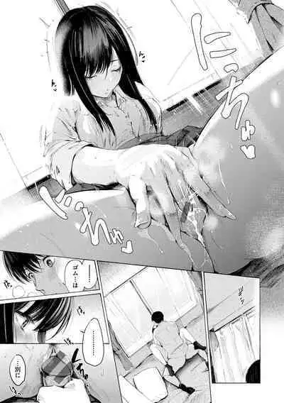 Frustration Girls - Mura Mura Girls ready for you!!