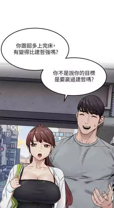 衝突 123-147 CHI mangaroshionline.blogspot.com