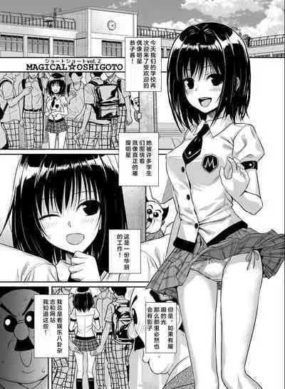 Prototype Other Love