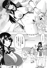 [Yuuki Ray] Shota Hunting [Digital]