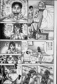 [Murao Mio] Virgin Mama Vol.10