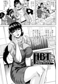 [Jamming] Sensei ni Dashitee!