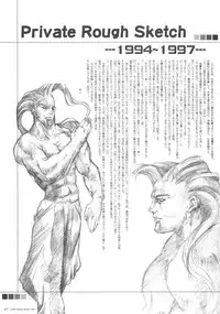 [Circle Kuusou Zikken (Munehito)] Kuusou Zikken Vol. 6 (Bleach) [English] [SaHa]