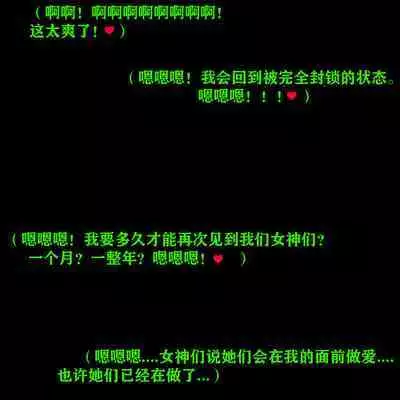 Andrea Story（有条色狼汉化