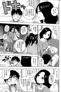 COMIC Kairakuten 2015-04