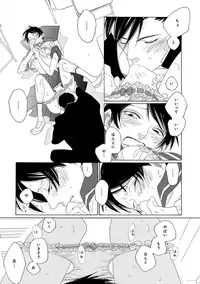 [Anthology] Pink Gold 4