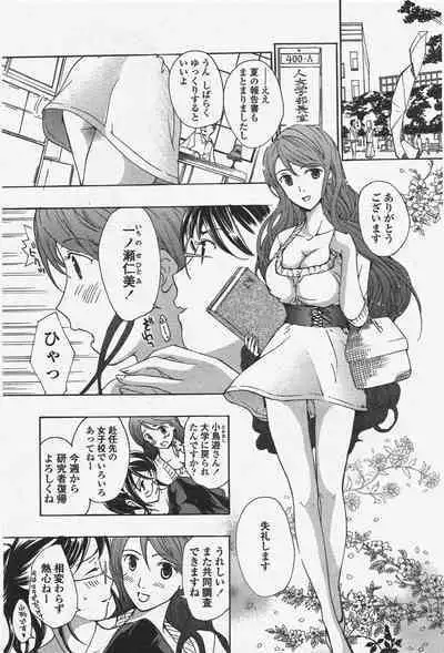 COMIC Penguin Club 2010-04