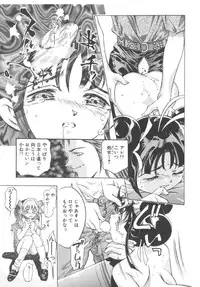 [Onikubo Hirohisa] Ryoute Ippai no Houseki