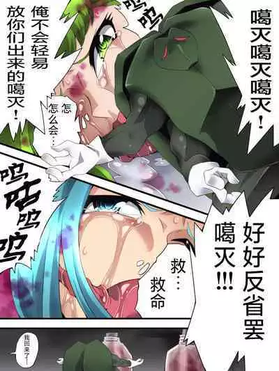 Fairy Knight Fairy Bloom Ep4 Chinese Ver.