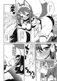 COMIC HOTMiLK 2008-10