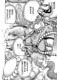 COMIC Magnum Vol. 37