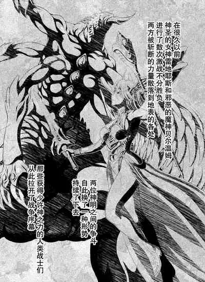 Reties no Michibiki Vol1-7