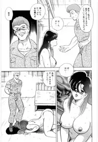 [Minor Boy] Material No.6 Part.3 Body Crush