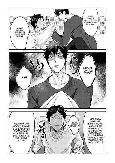 KuroKagaAo All-Vers Compilation