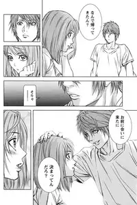 Monthly Vitaman 2016-04