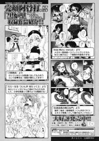 COMIC LO 2010-04 Vol. 73