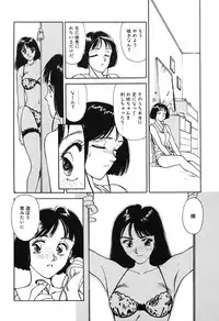 [Suehirogari] HEARTACHE