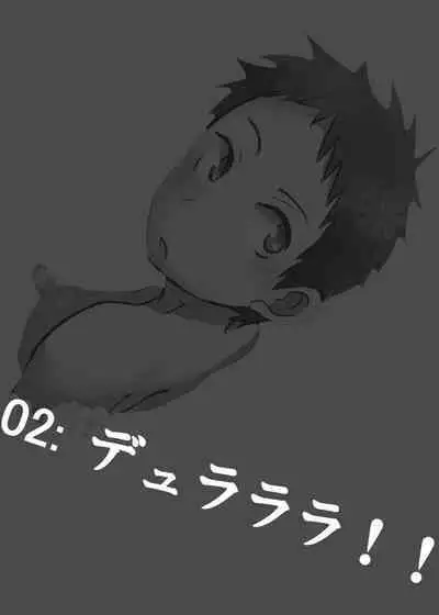 Deko Shota! *Variety Fuck*