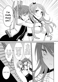 (C81) [434NotFound (isya)] Addicted To You (Suite PreCure) [English] [Yuri-ism]