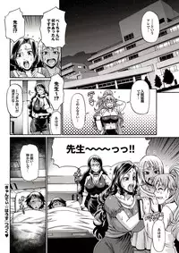 COMIC Purumelo 2010-10 [Digital]