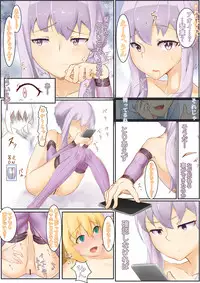 [Niche] ゆかマキSwitch