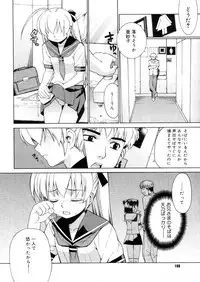 COMIC Megastore 2006-05