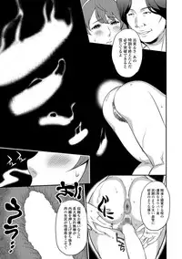 COMIC Shigekiteki SQUIRT!! Vol. 11