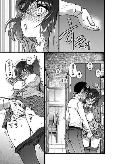 [Shiwasu no Okina] Please! Freeze! Please! [Digital]