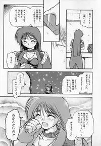 [Akiba Nagi] Houkago