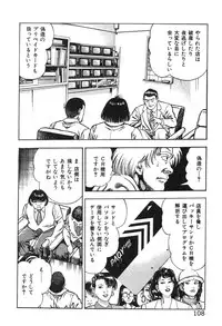 [Maeda Toshio] Korogari Kugiji Nyotai Shinan Vol. 3