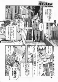 Comic Megastore 2001-11