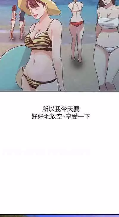 爸爸的女人 1-30