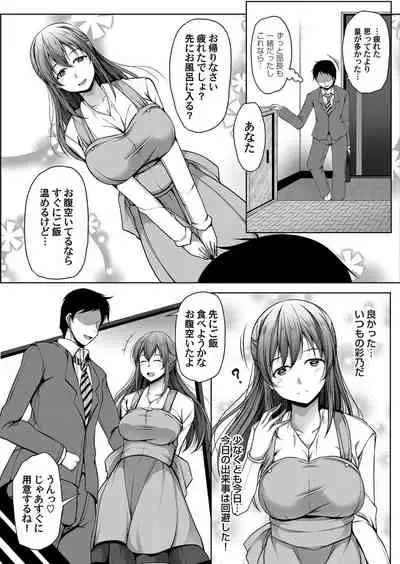 COMIC Magnum Vol. 147