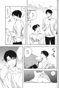 [MORBID + LOVERS] Psyche (Shingeki no kyojin) (Yaoi)