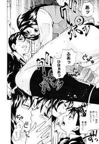 COMIC Penguin Club Sanzokuban 2008-11 Vol. 238