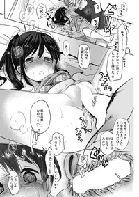 COMIC HOTMILK 2018-03 [Digital]