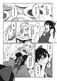 momom