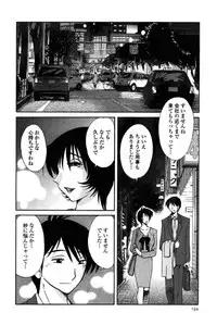 [TsuyaTsuya] Hadaka no Kusuriyubi 3