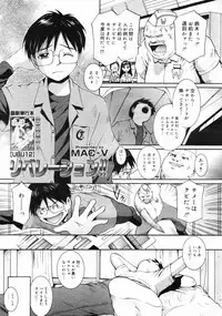 COMIC Megastore H 2004-10