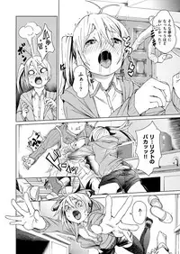 COMIC X-EROS #51 [Digital]