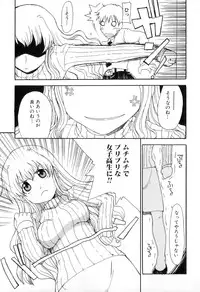 [Anthology] Boshi Chijou Kitan 2