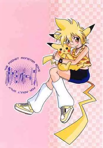 (C52) [Rare Diamond (Amagi Yuu)] Pokemon Boys (Pokemon)