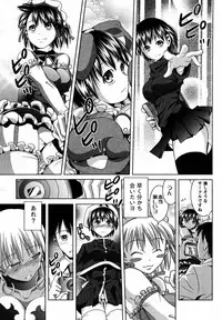 COMIC Men's Young 2007-09