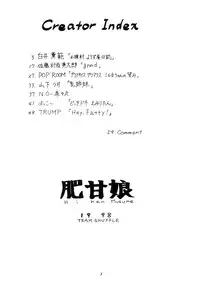 (Comic Castle Final) [Team Shuffle (Various)] Hikan Musume