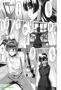 [Taishinkokuoh Anton] Anata o Yogarasete Ageru